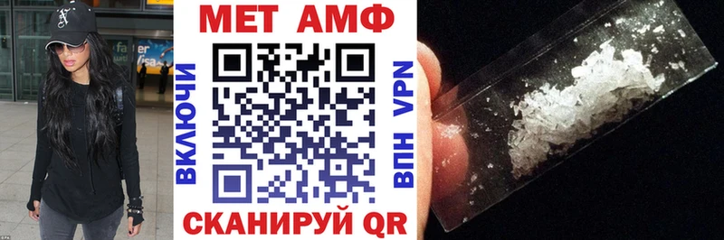 Амфетамин 97% Михайловск