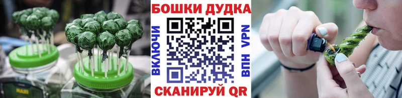 купить закладку  Михайловск  Cannafood конопля 