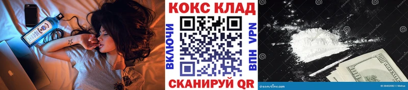 КОКАИН Боливия  что такое   Михайловск 