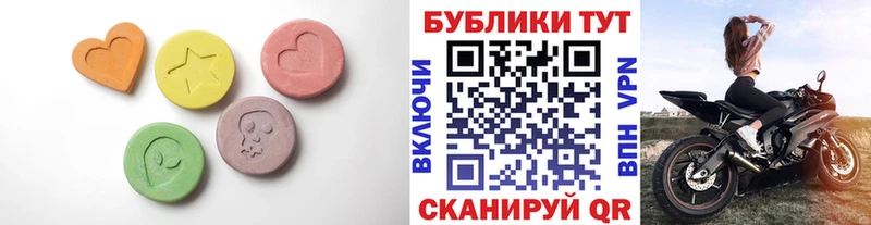 наркошоп  Михайловск  Ecstasy ешки 