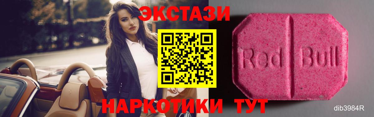 Мефедрон Михайловск