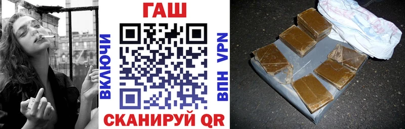ГАШ гашик  мега ССЫЛКА  Михайловск  цены  