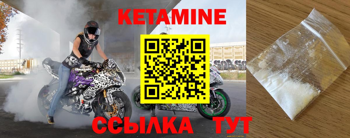 МЕФ   Каннабис  Вход с VPN  КОКАИН  ЭКСТАЗИ  Михайловск  ГАШ 