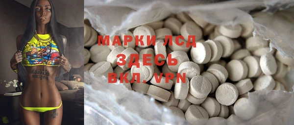 соль курить ск Алексеевка
