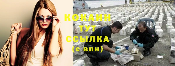 соль курить ск Алексеевка