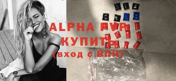 тгк Алексин