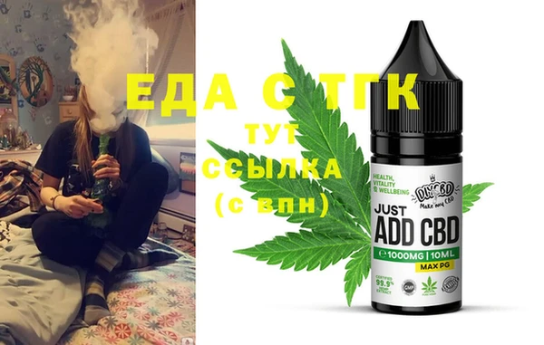 марихуана Алзамай