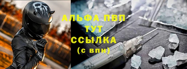 тгк Алексин