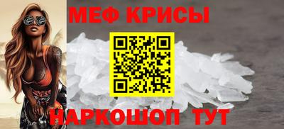 ешки Ипатово