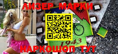 дживик Ирбит