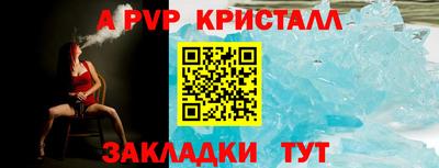 ешки Ипатово