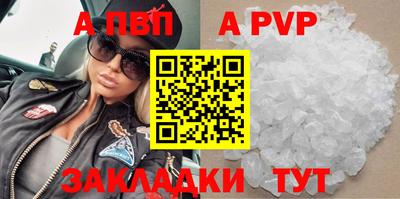 дживик Ирбит