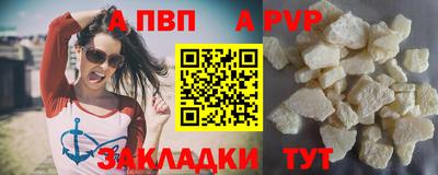 дживик Ирбит