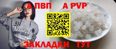 дживик Ирбит