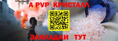 ешки Ипатово