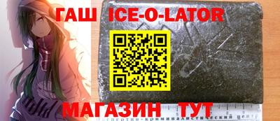 кокаин VHQ Изобильный