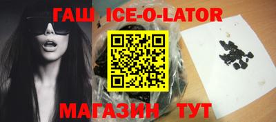 ешки Ипатово