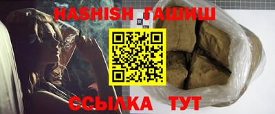 ешки Ипатово