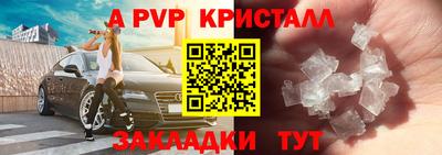 дживик Ирбит