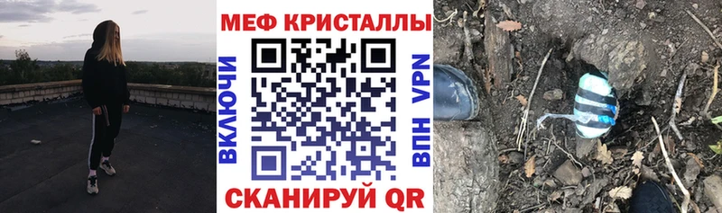 Мефедрон VHQ  Михайловск 