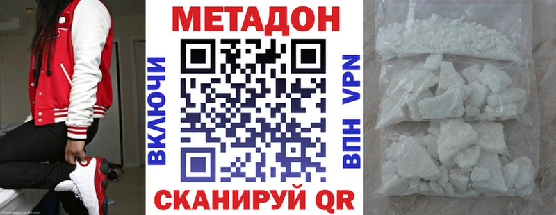 гидра рабочий сайт  Михайловск  Метадон белоснежный 
