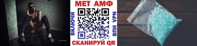 сколько стоит  Михайловск  Метамфетамин Декстрометамфетамин 99.9% 