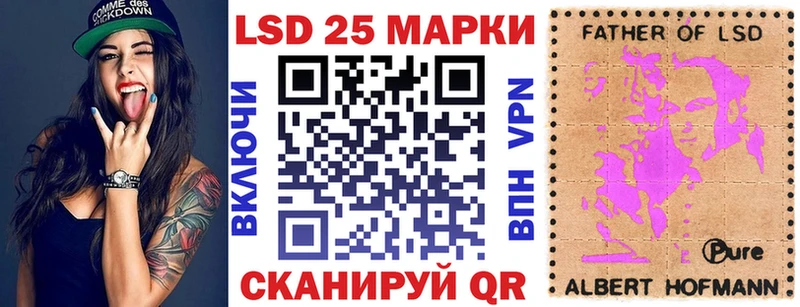 Марки N-bome 1,8мг  Михайловск 