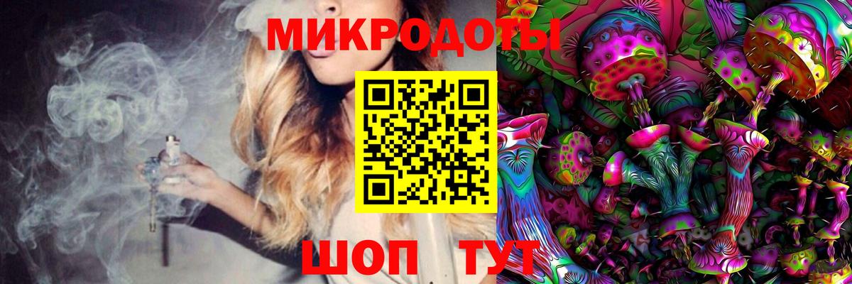 Михайловск  Галлюциногенные грибы ЛСД  Вход с VPN 