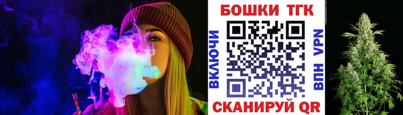 Шишки марихуана конопля  продажа наркотиков  Михайловск 