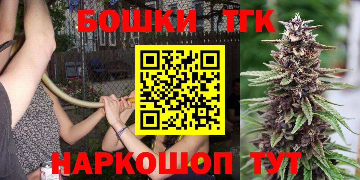 Шишки марихуана VHQ Михайловск